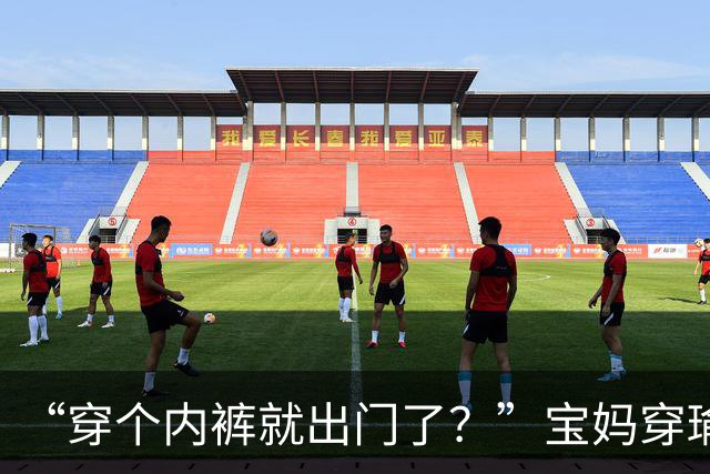 “穿个内裤就出门了？”宝妈穿瑜伽短裤接孩子，输在了气质上