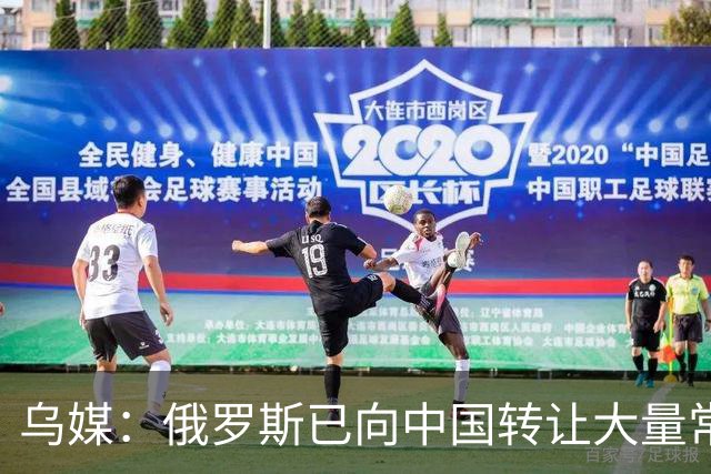 乌媒：俄罗斯已向中国转让大量常规动力潜艇技术，总价值超过8000万美元