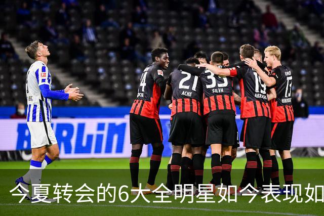今夏转会的6大全明星如今表现如何？76人赚麻了，热火有苦说不出