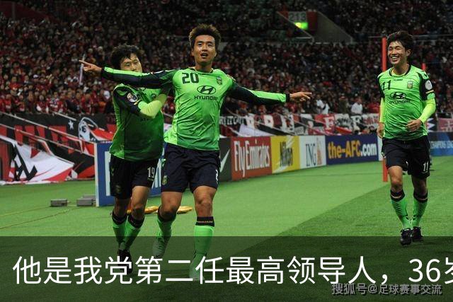 他是我党第二任最高领导人，36岁英勇牺牲，妻子成全国妇联副主席！