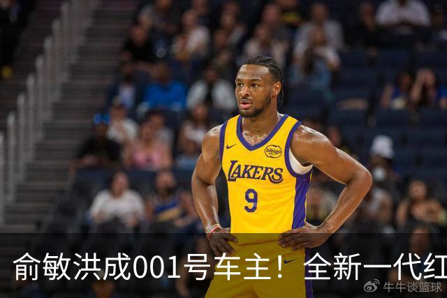 俞敏洪成001号车主！全新一代红旗天工08增620四驱Ultra版：限时21.99万