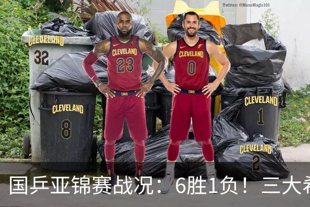 国乒亚锦赛战况：6胜1负！三大希望之星晋级，周启豪向鹏完胜对手