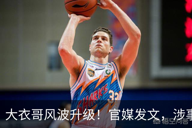 大衣哥风波升级！官媒发文，涉事者再迎噩耗，恐面临牢狱之灾