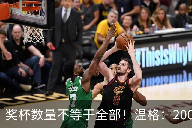 奖杯数量不等于全部！温格：2008年C罗的巅峰，单赛季统治力不输2012年梅西