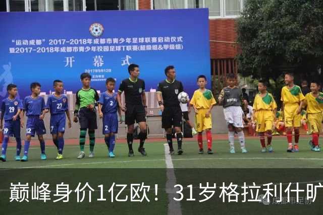 巅峰身价1亿欧！31岁格拉利什旷训遭弃用，转会费1.18亿球荒近1年