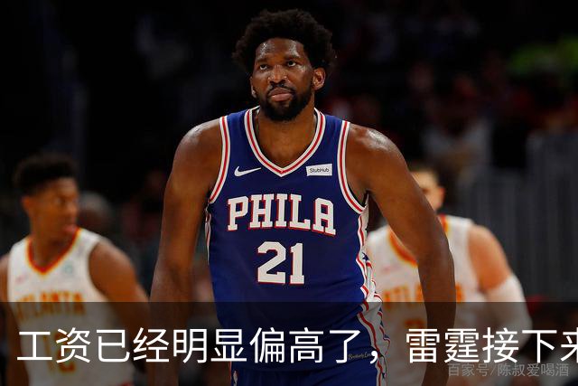 工资已经明显偏高了，雷霆接下来需要面临球员选择方面的问题了？