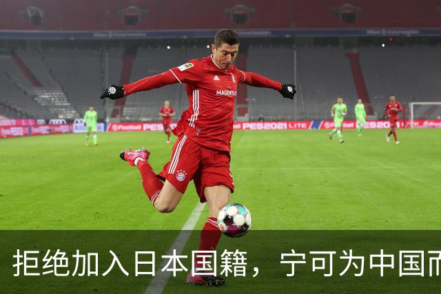 拒绝加入日本国籍，宁可为中国而战，她才是张本家最该学习的榜样