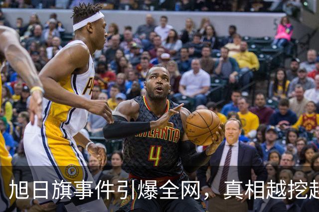 旭日旗事件引爆全网，真相越挖越惊心，董明珠一年前的担心没说错