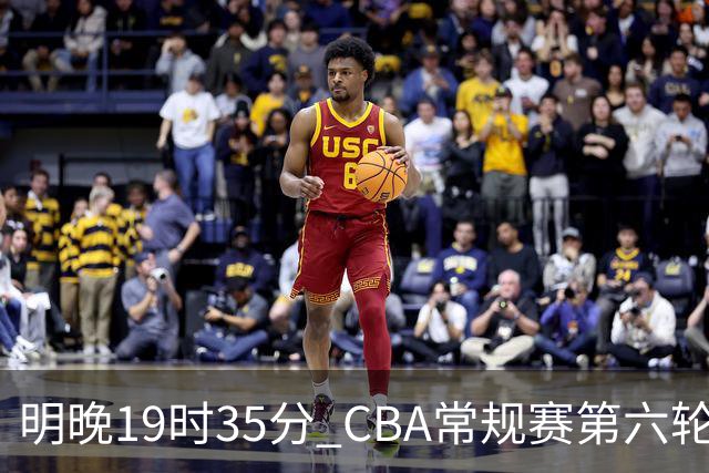 明晚19时35分 CBA常规赛第六轮 辽宁本钢客场挑战宁波町渥