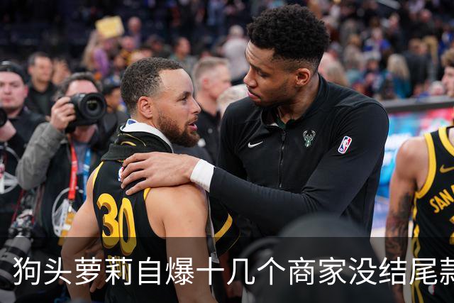 狗头萝莉自爆十几个商家没结尾款，不要1万一天的出场费，结果却没人愿意