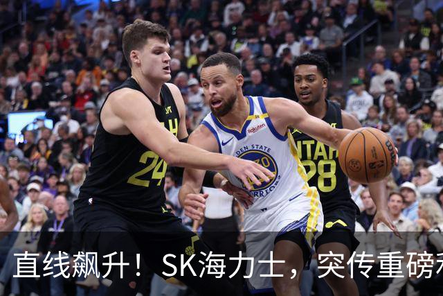 直线飙升！SK海力士，突传重磅利好！