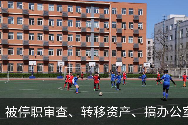 被停职审查、转移资产、搞办公室恋情，董明珠身上的标签是真是假
