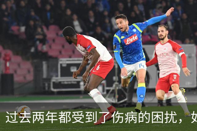 过去两年都受到了伤病的困扰，如今凯尔特人锋线老将已经康复了?