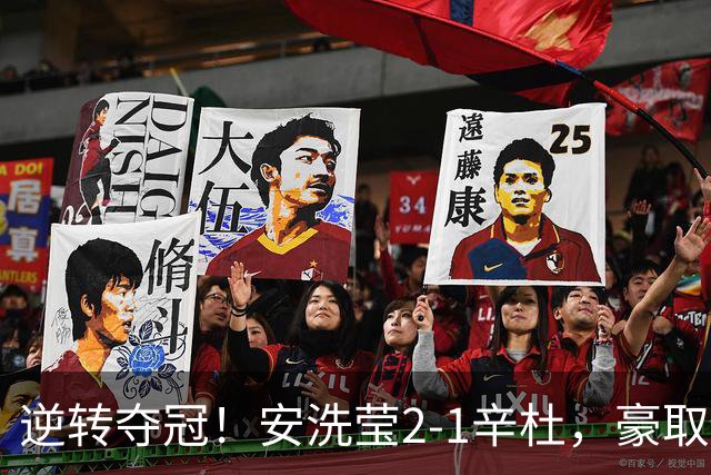 逆转夺冠！安洗莹2-1辛杜，豪取50连胜，法国公开赛实现三连冠