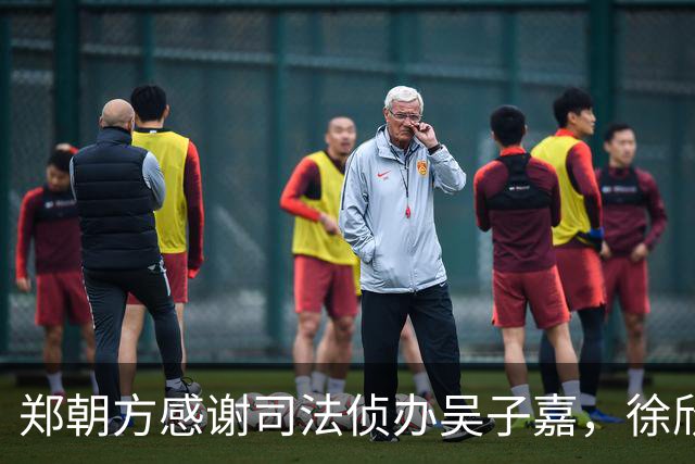 郑朝方感谢司法侦办吴子嘉，徐欣莹阵营呛：绿色猎枪办绿营人士就卡弹