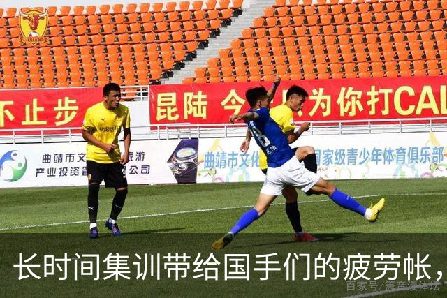 长时间集训带给国手们的疲劳帐，正在联赛里被连本带利的加倍偿还