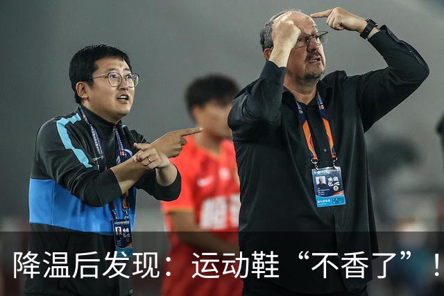 降温后发现：运动鞋“不香了”！今年更火的“丑丑鞋”，保暖高级