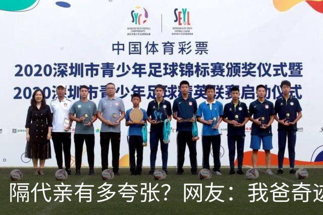 隔代亲有多夸张？网友：我爸奇迹般活下去，全靠闺女支撑着！