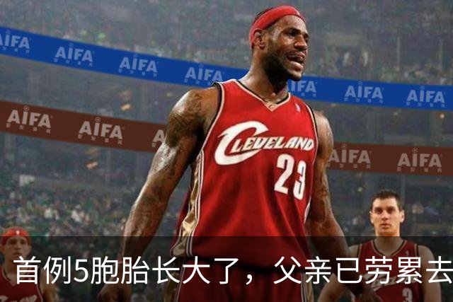 首例5胞胎长大了，父亲已劳累去世，母亲直言:如能重来一个也不要