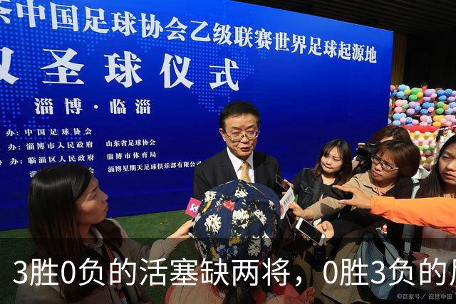 3胜0负的活塞缺两将，0胜3负的尼克斯主场等来机会
