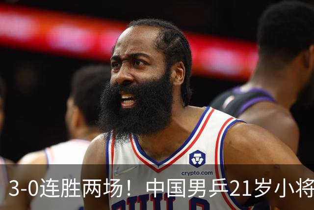 3-0连胜两场！中国男乒21岁小将闪耀：与陈熠合作晋级亚锦赛16强