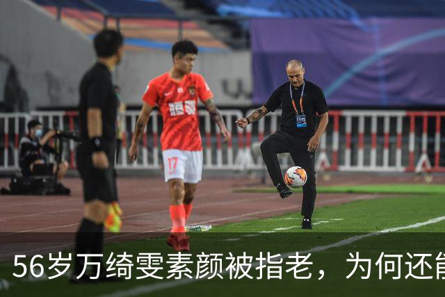 56岁万绮雯素颜被指老，为何还能拒七位数片酬？